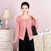 淘宝聚划算购物<em>恒源祥开衫恒源祥正品女士</em>t恤