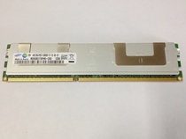 IBM System x3500 M4,x3300 M4服务器内存DDR3 REG 1600 4GB 价格:180.00