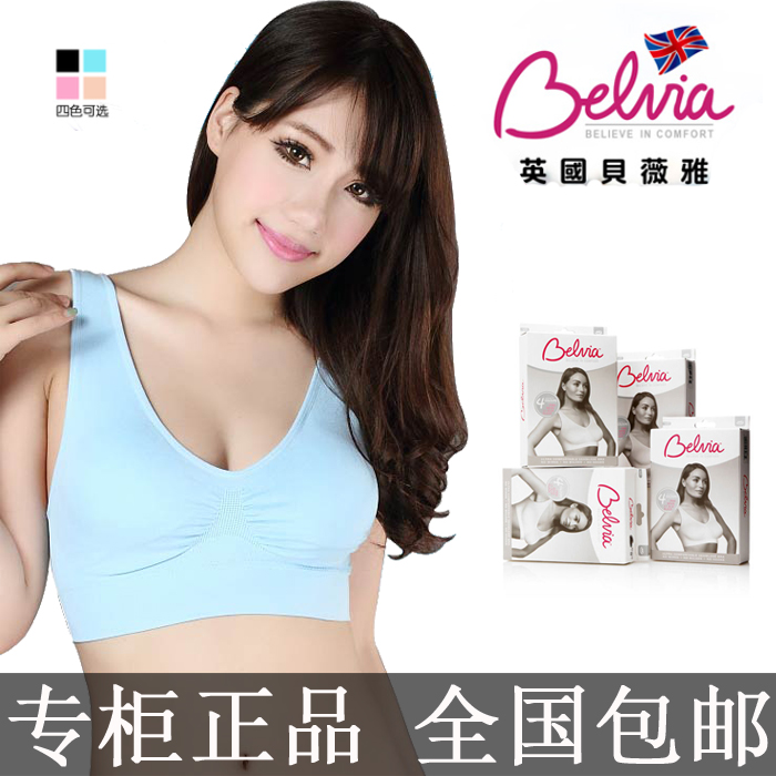 <em>胸罩夏娃之秀</em>收副乳性感舒适调整型内衣<em>文胸</em>聚