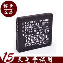 博卡 徕卡 LEICA BP-DC6-U #18676 C-LUX 2 C-LUX2照相机电池 价格:30.00