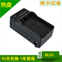 博卡 奥林巴斯E-600 E600 E-620 E620 BCS1 EPL1数码照相机充电器 价格:20.00
