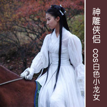 淘宝聚划算购物古装包邮敦煌飞天性感写真影楼