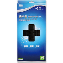 酷奇纳米银键盘膜 华硕M60 M60W M60V M60J M60VP 专用键盘膜 价格:30.00