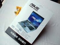 华硕N71JQ N71JA N71JV N71VN 专用屏幕膜 液晶膜 贴膜 静电 价格:15.00
