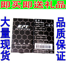特价正品KPT港利通BP19-02 KP608 P6260 KP903A手机 电池地板 价格:10.00