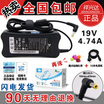 联想笔记本V350 V450 V460 V550 V560 3000G电脑电源适配器充电器 价格:59.50