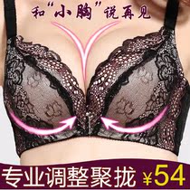 <em>淘宝</em>聚划算购物<em>彩婷彩婷</em>内衣 聚拢厚小胸<em>胸罩</em>
