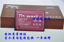 天语A660 A665 A602 A662 A927 A935 A995 A5110 E68电池1550毫安 价格:23.00