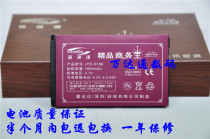 天语N77电池 V206 V908 B616 B618 B818 C208 D152电池 1800毫安 价格:23.00