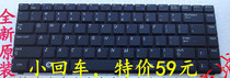 三星R467-DS05CN R467-DS06CN R467-DS07CN R467-DS08C笔记本键盘 价格:59.00