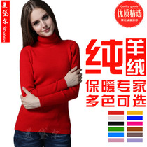 淘宝聚划算购物<em>紫色</em>妮茨维 2013秋冬热卖 高领