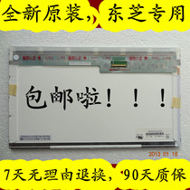 包邮原装 东芝L522 L533 L531 L532 L535 L600屏幕 显示屏液晶屏 价格:269.00