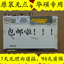 华硕Z99D Z99S Z99J Z99H A8JC F8SG F80S A8F V82S液晶显示屏幕 价格:349.00