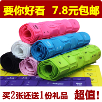 戴尔Inspiron 1564 15R 15RR M501R N5010 IM501R笔记本键盘贴膜 价格:9.90