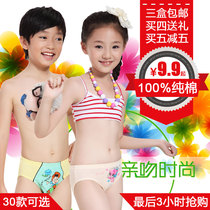 中国购物<em>女童内裤</em>梵贝拉<em>女童</em>内裤<em>平角内裤纯棉</em>