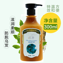 品包邮博倩老姜汁头皮热能按摩膏 促进<em>头发</em>快