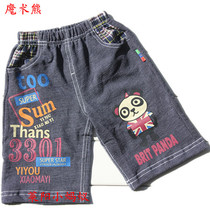 淘宝聚划算购物<em>蚂蚁</em>韩国正品益友小<em>蚂蚁</em>儿童内