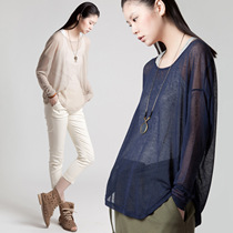 淘宝聚划算购物蝙蝠衫长袖秋装新款<em>莫代尔</em>中长