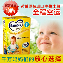 淘宝聚划算购物<em>营养</em>素汤臣倍健孕妇型多种维生