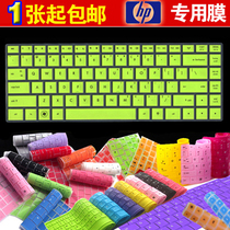 118惠普HP 康柏cq 421 CQ 320 321 326 325彩色键盘膜 专用键位膜 价格:9.00