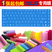 1华硕A40 X42N A43 N46 K42 U80 A45 N82 A46 S46 A85触点键盘 价格:9.00