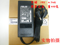 正品原装华硕19V 4.74A 笔记本电源适配器N82J N43S F80S 重450克 价格:59.00