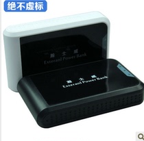 瀚士威 苹果三星HTC小米联想华为中兴 7600毫安 移动电源 充电宝 价格:70.00