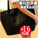 cheap Crocodile PU Handbag