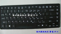 ACER彩色键盘膜 宏基3410,4810T,3935,4810TZG键盘膜 凹凸 黑色 价格:12.00