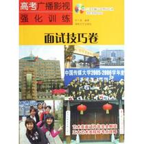 卓越购物技巧包邮学打麻将技巧高清视频教程玩