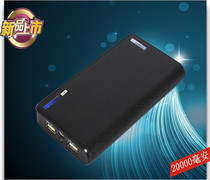 港利通 A9 A88 A81 KB898 手机移动电源20000毫安 手机充电宝/器 价格:125.00