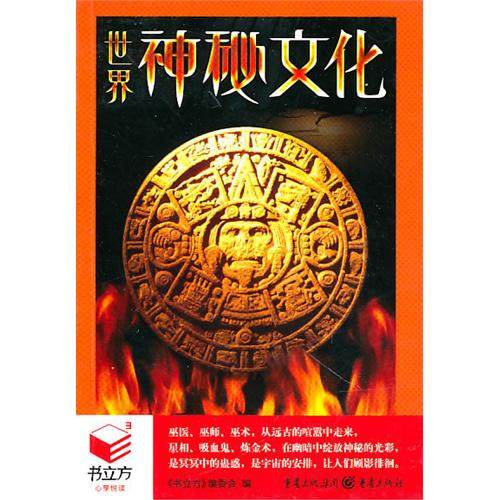  韩寒   淘宝 书店 地址 最新排行榜前10名_用户36