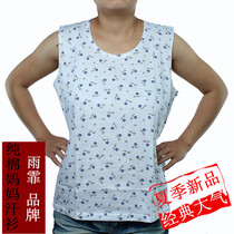 <em>淘宝</em>聚划算<em>购物</em>中老年<em>背心</em>中老年<em>女装</em>春秋装坎