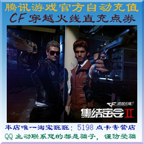 <em>这坑姐的穿越</em>_淘宝搜索