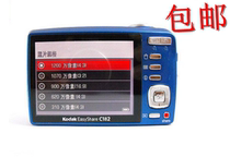 Kodak/柯达 C182二手数码相机 1200万像素 伸缩机 包邮 价格:210.00