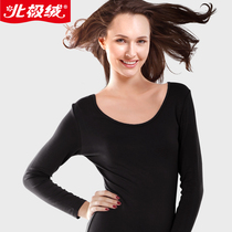 淘宝返利内衣正品<em>红豆</em>薄款保暖内衣低圆领全棉