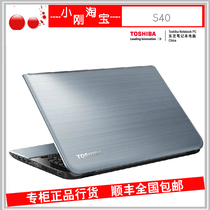 Toshiba/东芝 M800-T09B S40-AT01M S40T-AT01M S40DT-AT01M 价格:4100.00