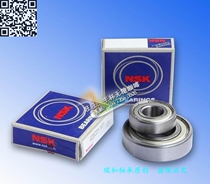 NSK轴承 6000 6001 6002 6003 6004 6005 6006 6007 6008 ZZ DDU 价格:5.02