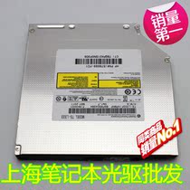 东芝/P505 笔记本光驱DVD光驱 价格:65.00