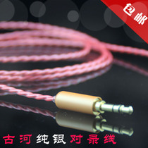 AUX3.5毫米优质屏蔽连接线 音频链接线 镀金屏