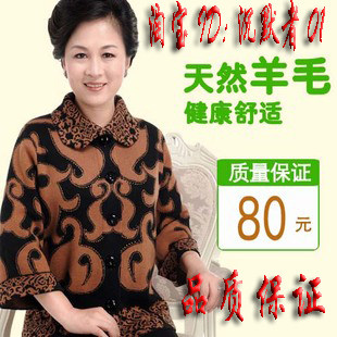 <em>淘宝</em>聚划算购物<em>开衫</em>乐町2013秋装新款日系甜