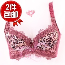 奥维丝丽<em>文胸</em>正品奥维丝丽<em>文胸</em>内衣<em>胸衣胸罩</em>薄