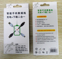 小米数据线 M2 M1s HTC数据线 三星数据线 中兴 联想 华为数据线 价格:2.00