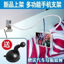 联想A630e天语E616手机导航座架HTC Droid DNA懒人电影吸盘壳支架 价格:48.00