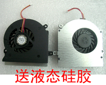 东芝 L500D L505 L510 L515 L525 L526 L536 风扇L511 L522 L532 价格:20.00