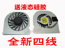 全新华硕F80 F80CR F81 F81S F83 F83T X85 X85E K41V 涡轮风扇 价格:18.00