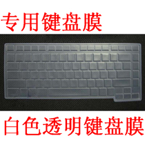 东芝 L537 M535 L533 M306 L312 L536 L531 L538 L532 键盘膜 价格:5.00