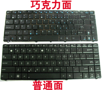 全新 华硕 A42J/K42J/X42/UL30/UL80/X43J/N82J/X43S 键盘 价格:45.00