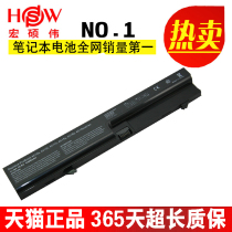 HSW 惠普 hp4416s电池 probook 4411s 4415s 4410s 笔记本电池 价格:86.00