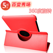 7100 MT6589 手机皮套 手机壳捷宝980C 2代 